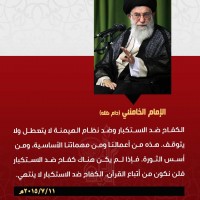 كلمات سياسية